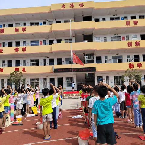 携手共育，温暖前行——新陂中心小学“优秀家长”颁奖典礼