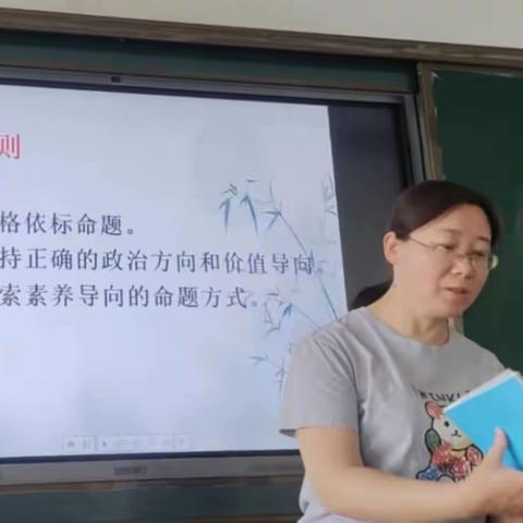 理论明方向  实践夯基础——2022—2023学年第二学期初中道德与法治名师孵化团队工作总结