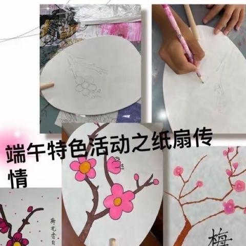 “品味端午传统佳节 体验多彩校园生活”——长春市蓝田学校小学部端午节主题系列活动