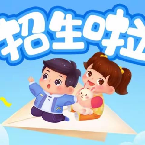 德化县2023年秋小学一年级招生报名开始啦！