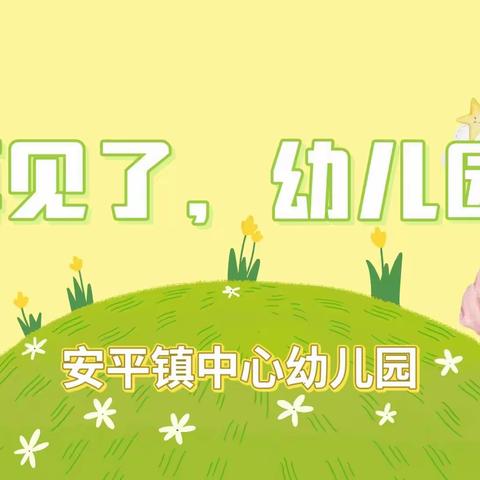 美好童年，留“夏”回忆——梦想小屋