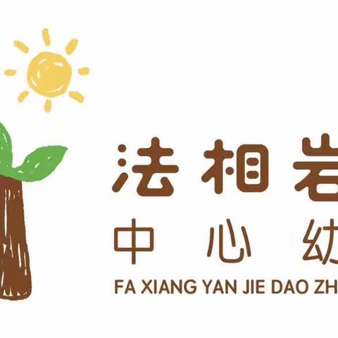 2024年清明节放假通知及 温馨提示