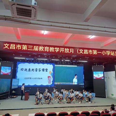 自制乐器音乐会  粉刷匠创新篇——记奥尔夫乐器小课题研究组展示课活动