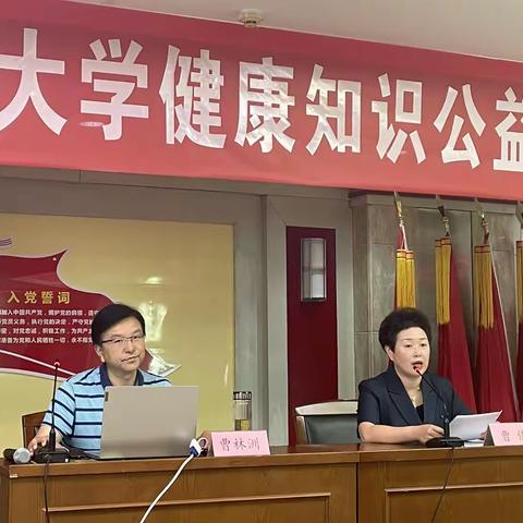 宝鸡老年健康大学欢迎你