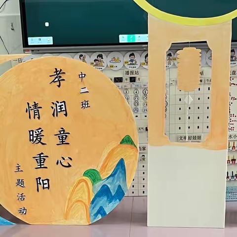 那坡县第三幼儿园中二班                          “孝润童心 情暖重阳”活动