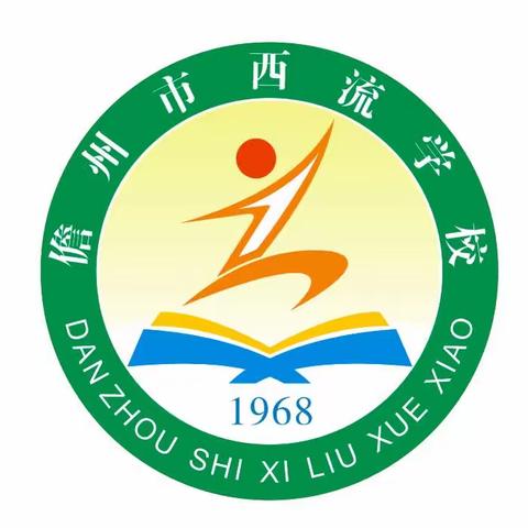 “追寻红色足迹 贯彻二十大精神”---中共儋州市西流学校中学部支部委员会