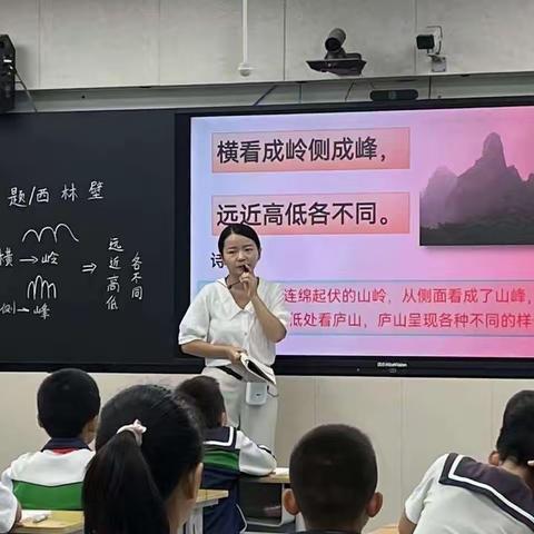 新教师展风采——渭滨实验小学新上岗教师公开课展示