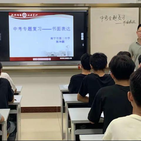 【党建引领】示范教学促成长 ——南宁二中名师到苍梧县岭脚初中开展送教活动