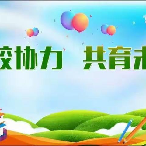 家校协力，共育未来---和林县第二小学二年级（1）班家委会成员简介