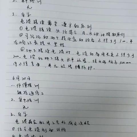 陆伊洋 6.19-6.21周总结