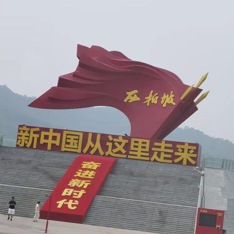 黎阳路街道大梁庄社区党支部