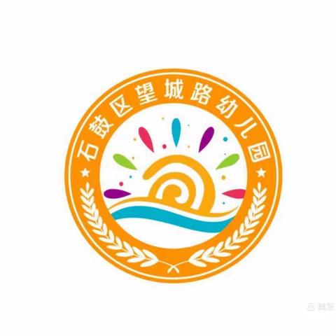 2023年下学期大一班期末精彩生活回顾