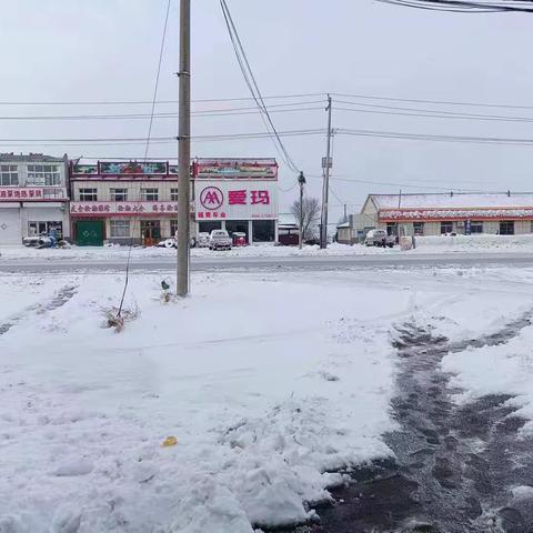 漫漫冰雪路 暖暖网格情