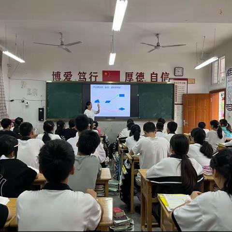 追求卓越，绽放精彩——四烈中学数学公开课