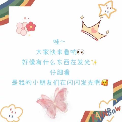 《小美好时光机》—小天使幼儿园大A班期末总结