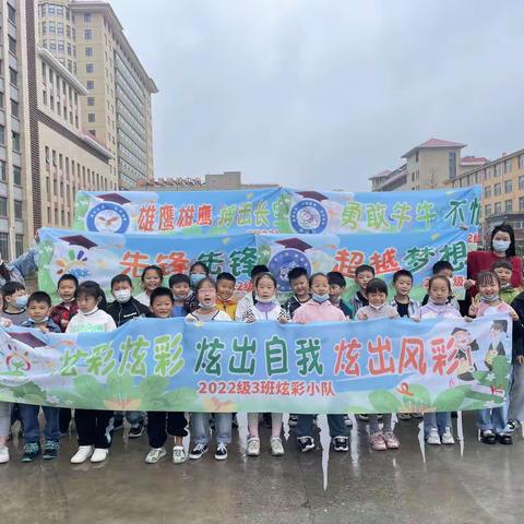 以爱之心，伴我童行——许昌南海街小学二（3）班福利院活动