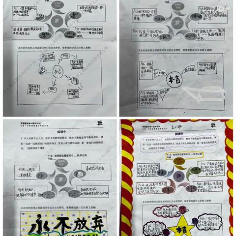 百千第53期《宇宙的线索》共读活动记录（二）——梳理情节  提炼题目