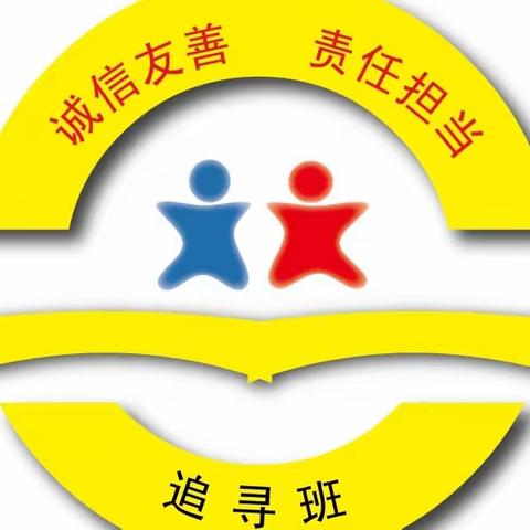 六10班“学雷锋精神 做护绿卫士”主题教育活动