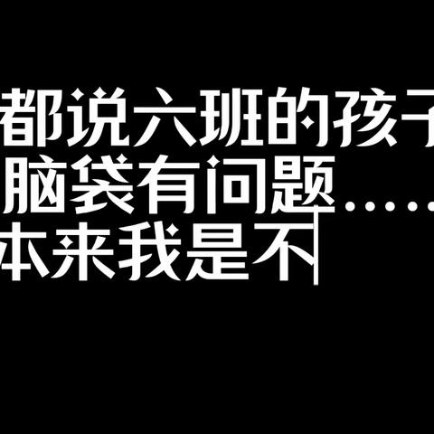 心之所向，素履而往——806枭龙连队期末工作总结