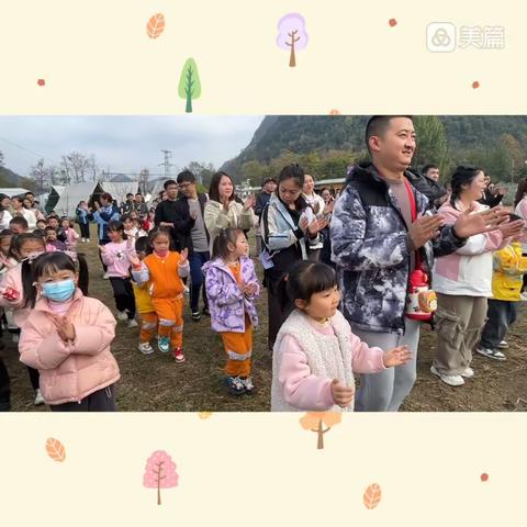 白云区幸福里幼儿园大一班“冬日徒步小勇士”