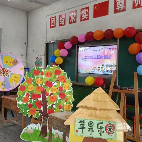 【课题动态02】追寻革命记忆，传承红色基因——桐木镇湖塘小学党员活动。