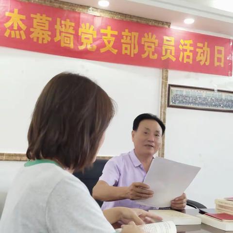 美兰区新埠街道永杰幕墙党支部开展学习贯彻习近平新时代中国特色社会主义思想主题教育