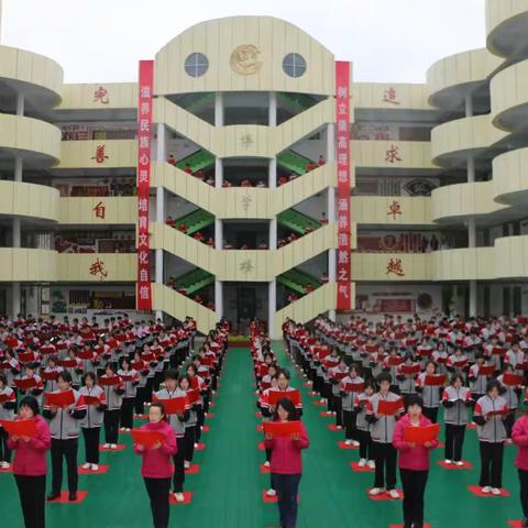 祖国   请接收我的告白——三门峡市第三高级中学举行读书日师生诵读活动