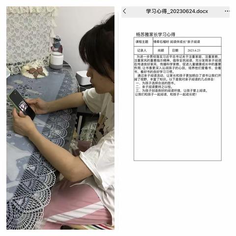 科区实验幼儿园小一班“护苗2023·绿书签行动”之“情牵石榴籽 阅读伴成长”亲子阅读