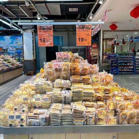 汉东店休闲区20 档邮报陈列图片