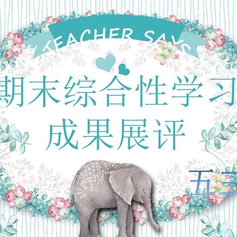 用心浇灌，提升质量