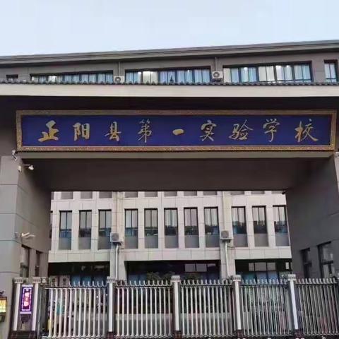 102宿舍    美丽校园    温馨宿舍 正阳县第一实验学校