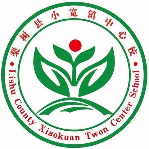 教有所得 研有所获——小宽镇中心小学校低年组集体教研活动