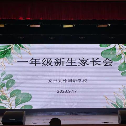 共同培育，静待花开