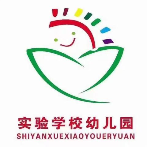 2022~2023实验学校幼儿园 托一班幼儿作品美术集