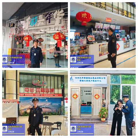 坚守岗位护新春 履职尽责保平安——海口市综合行政执法局文化市场行政执法支队2月16日工作动态 ‍ ‍