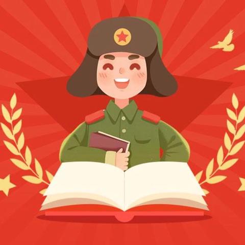 “ 你好，雷锋叔叔” ——工业中幼儿园学雷锋主题活动