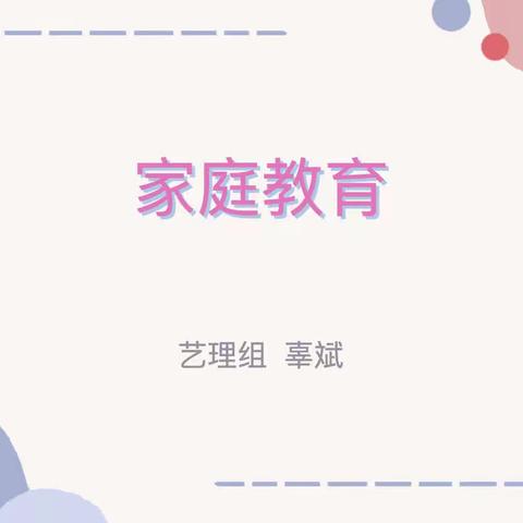 东方文武学校金品初中部6月份读书分享会