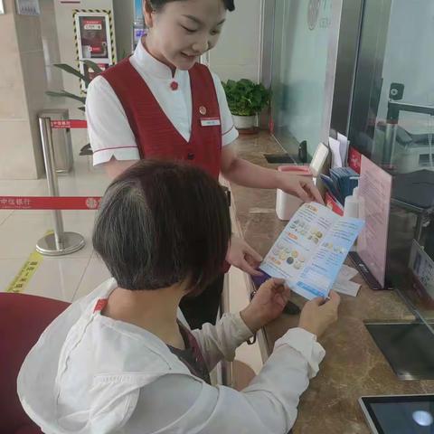 中信银行巢湖支行开展拒收现金违法宣传