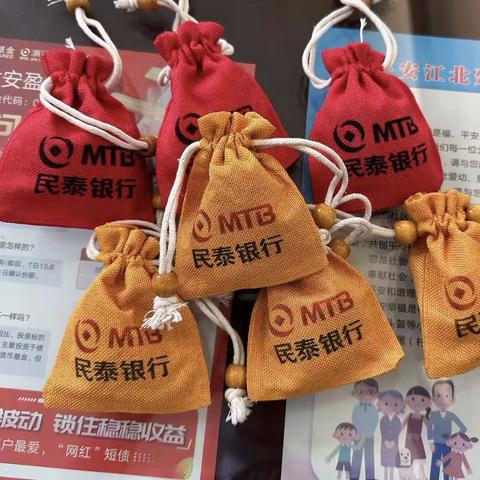 端午粽飘香—江北支行端午节活动