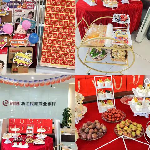 三十五载同舟伴，竭力再创新辉煌