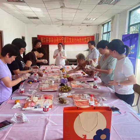 迎国庆，庆中秋—江北支行冰皮月饼DIY制作活动