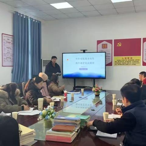 迎视导  促发展 ——曲濑中学迎接吉州区教学研究与电教中心下校视导活动