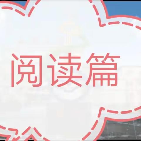 《讲好我的家庭教育故事》西河小学  五十班  夏瑀家长