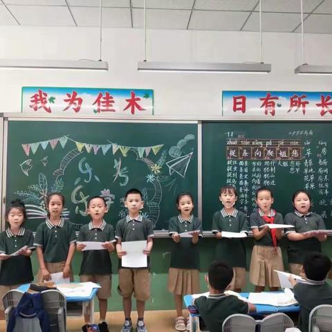 闯奇妙之旅，赴成长之约——高新区第二小学一二年级乐考活动纪实