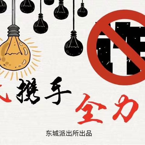 普法进校园，学法促成长——古丽中学开展“法制进校园”活动