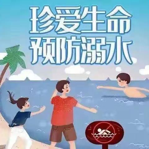 缤纷暑假 快乐一“夏”——冯家府小学一年级暑期生活指南