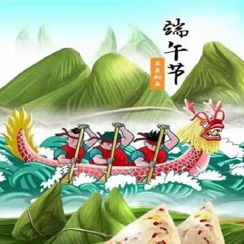 【全环境立德树人】浓情端午  粽享欢乐——鲁权屯镇实验小学端午节