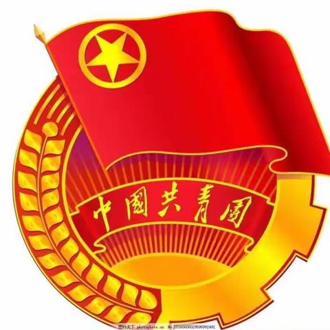 设备租赁站团委开展主题团日活动