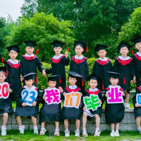 桔城教育集团金田幼儿园：我们毕业啦🎓