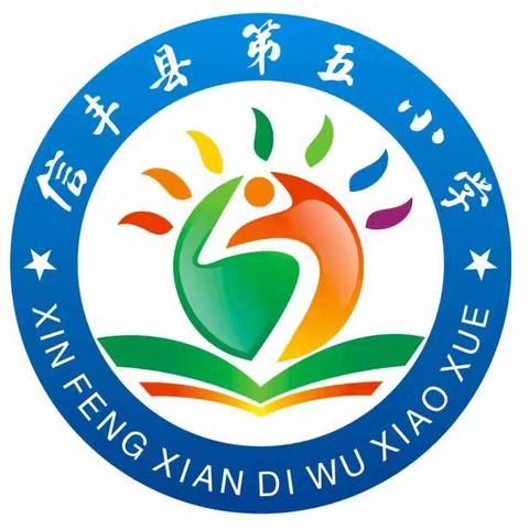 撇捺立正，书写人生——2023年春季青少年活动（五小基地）硬笔基础2班书法培训小结